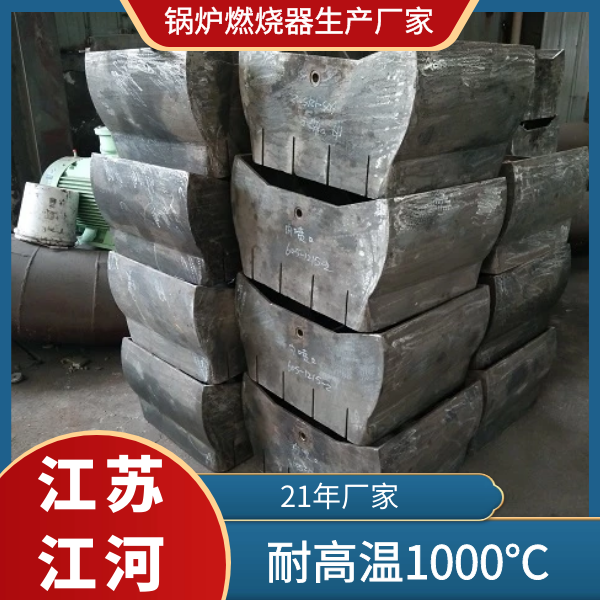 超低氮锅炉燃烧器生产厂家 超低氮锅炉燃烧器生产厂家
