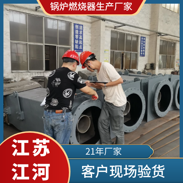 超低氮锅炉燃烧器生产厂家 超低氮锅炉燃烧器生产厂家