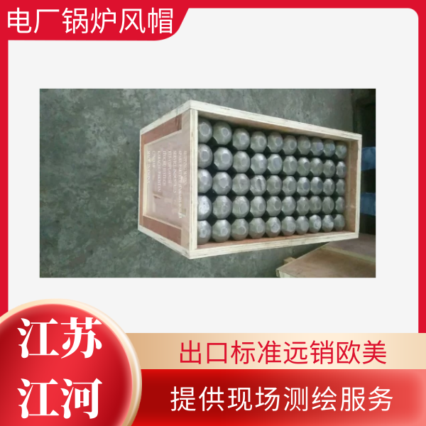 锅炉风帽材质 锅炉风帽材质