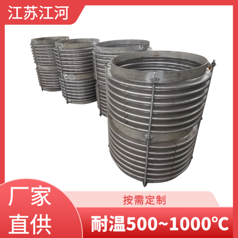 金属波纹膨胀节厂家 金属波纹膨胀节厂家