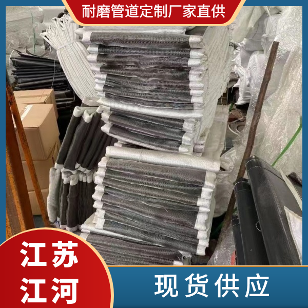 非金属补偿器蒙皮材质 非金属补偿器蒙皮材质