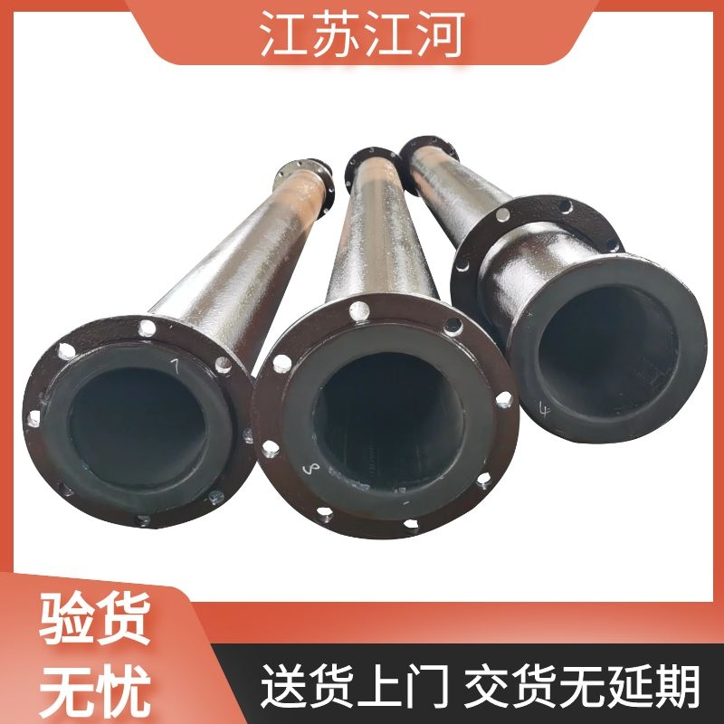 耐磨衬胶管道价格 耐磨衬胶管道价格