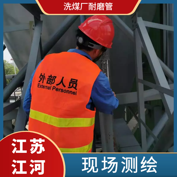 洗煤厂耐磨管 洗煤厂耐磨管