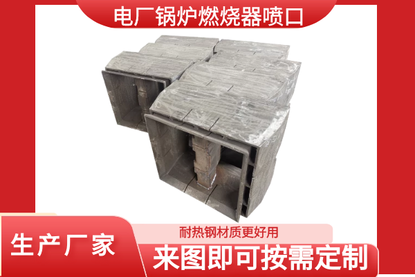 锅炉燃烧器配件厂家 锅炉燃烧器配件厂家