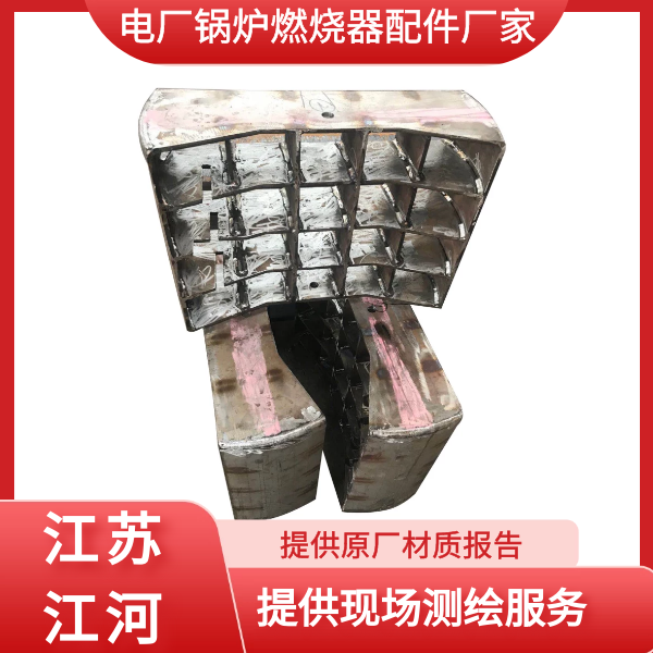 锅炉燃烧器配件厂家 锅炉燃烧器配件厂家