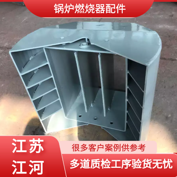 锅炉燃烧器配件厂家 锅炉燃烧器配件厂家