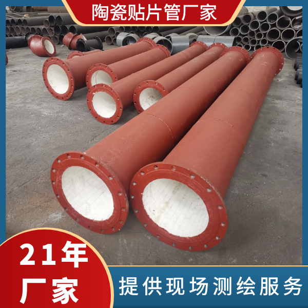耐磨陶瓷弯头厂家 耐磨陶瓷弯头厂家