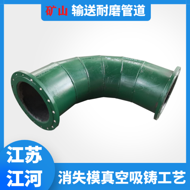 双金属复合弯头生产厂家 双金属复合弯头生产厂家