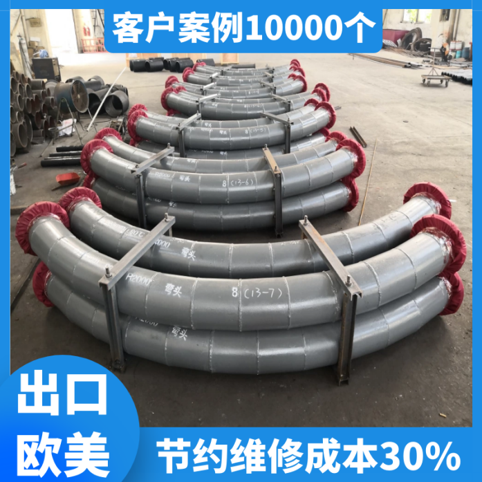 双金属复合弯头生产厂家 双金属复合弯头生产厂家