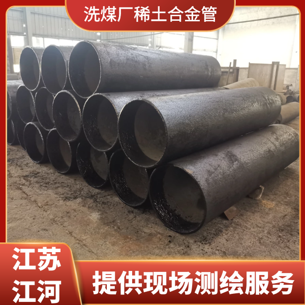 耐磨钢管生产厂家 耐磨钢管生产厂家