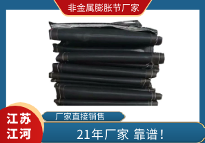 非金属膨胀节厂家哪家比较靠谱? 非金属膨胀节厂家哪家比较靠谱?