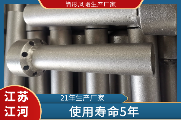 筒形风帽生产厂家 筒形风帽生产厂家