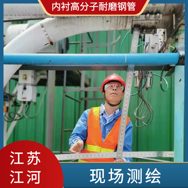 内衬高分子耐磨钢管 内衬高分子耐磨钢管