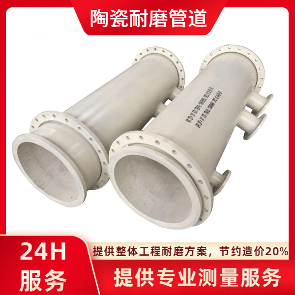 弯头衬陶瓷工厂 弯头衬陶瓷工厂