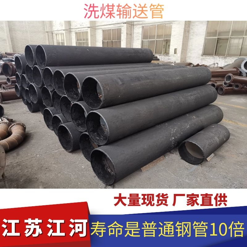 稀土合金耐磨钢管厂家 稀土合金耐磨钢管厂家
