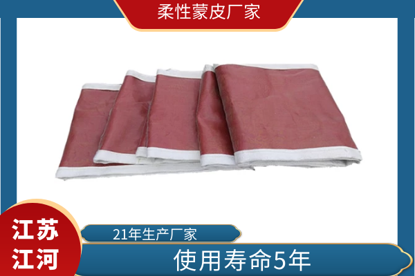 柔性蒙皮厂家 柔性蒙皮厂家