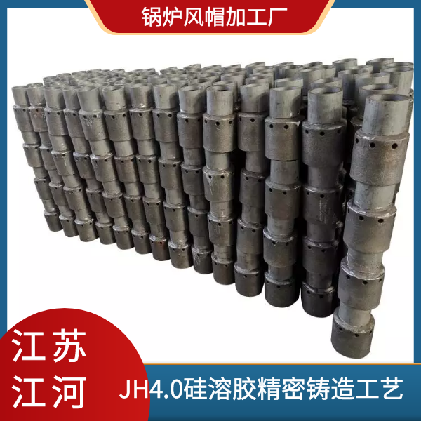 锅炉风帽加工厂 锅炉风帽加工厂
