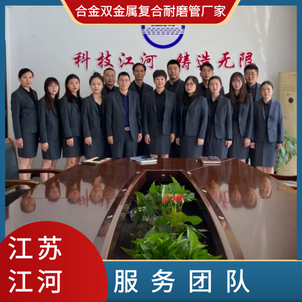 合金双金属复合耐磨管厂家 合金双金属复合耐磨管厂家