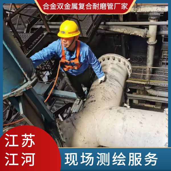 合金双金属复合耐磨管厂家 合金双金属复合耐磨管厂家