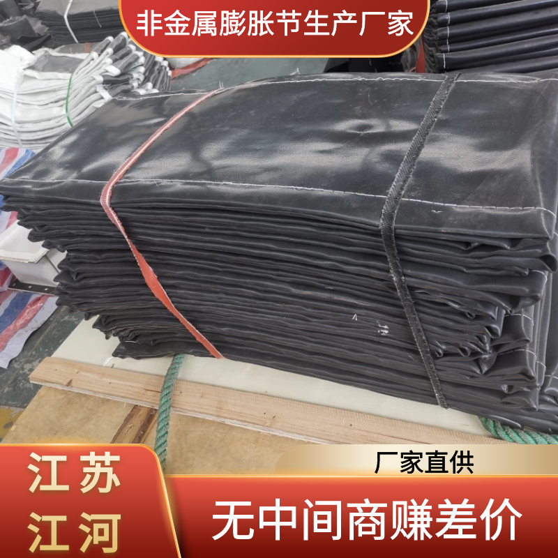 非金属膨胀节生产厂家 非金属膨胀节生产厂家