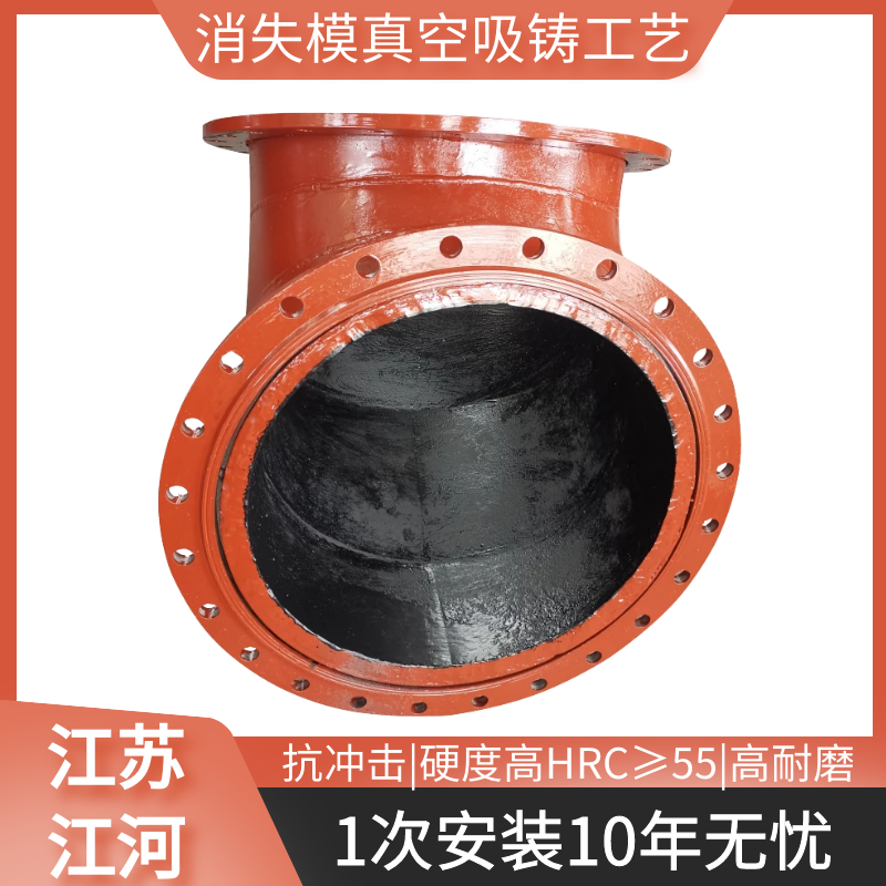 双金属耐磨管弯头 双金属耐磨管弯头