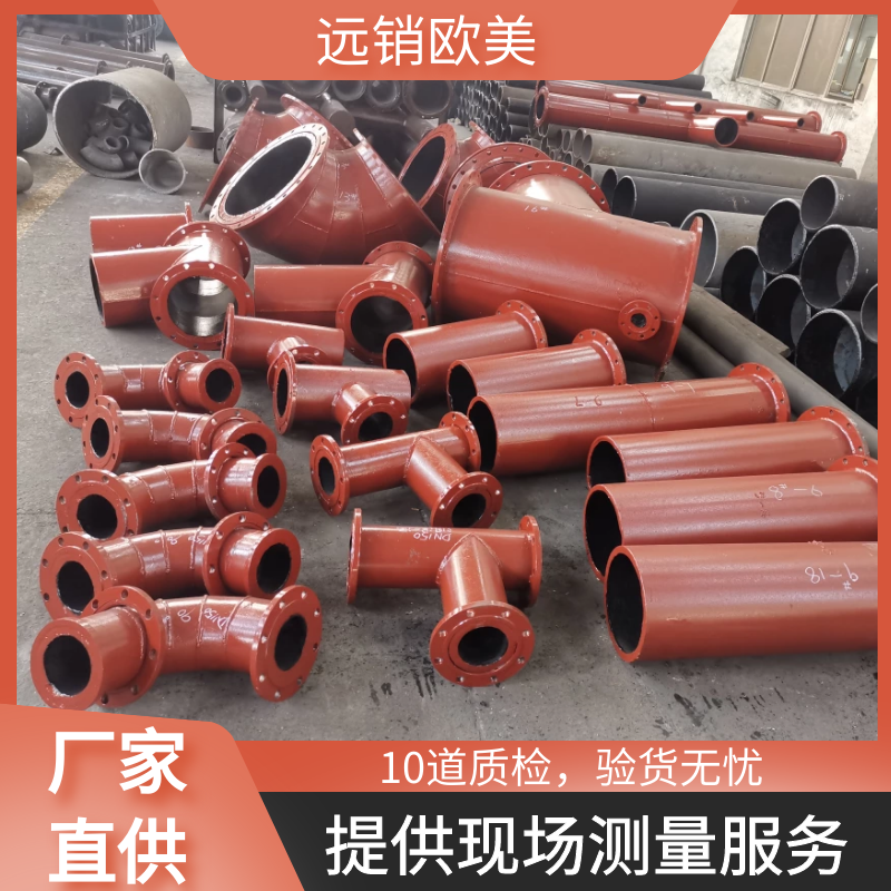 双金属耐磨管弯头 双金属耐磨管弯头