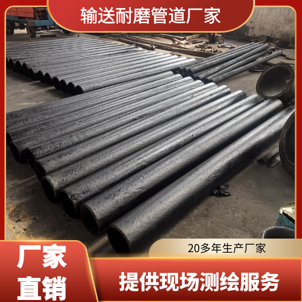 输送耐磨管道 输送耐磨管道