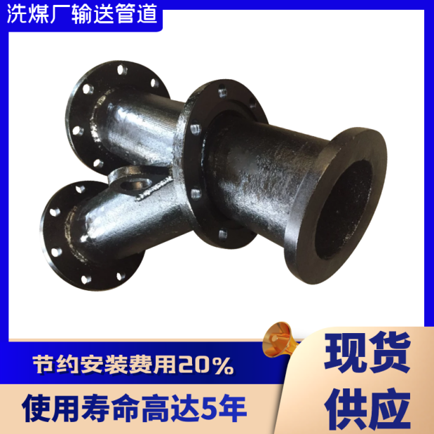 煤泥耐磨管道厂家 煤泥耐磨管道厂家