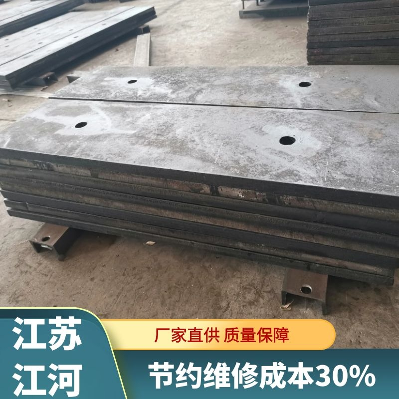 堆焊耐磨复合衬板 堆焊耐磨复合衬板