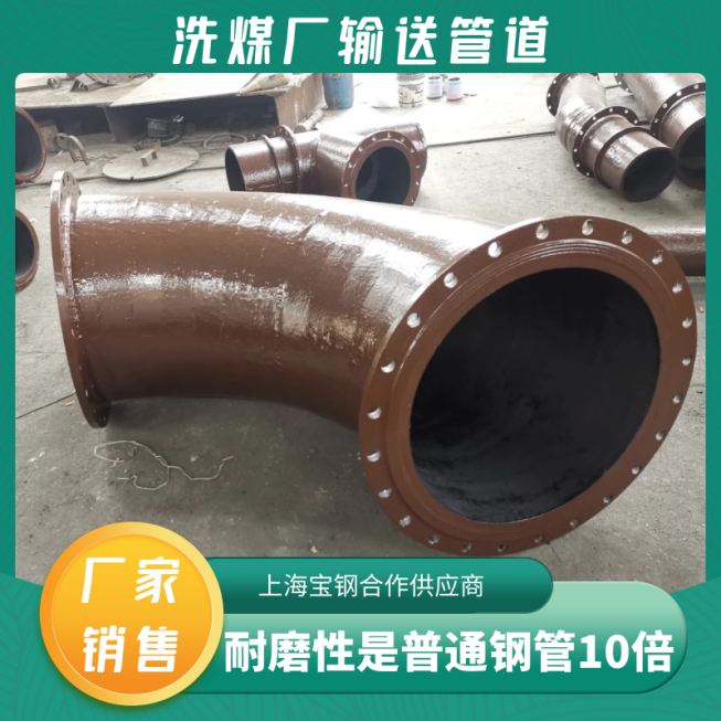 耐磨稀土合金管厂家 耐磨稀土合金管厂家