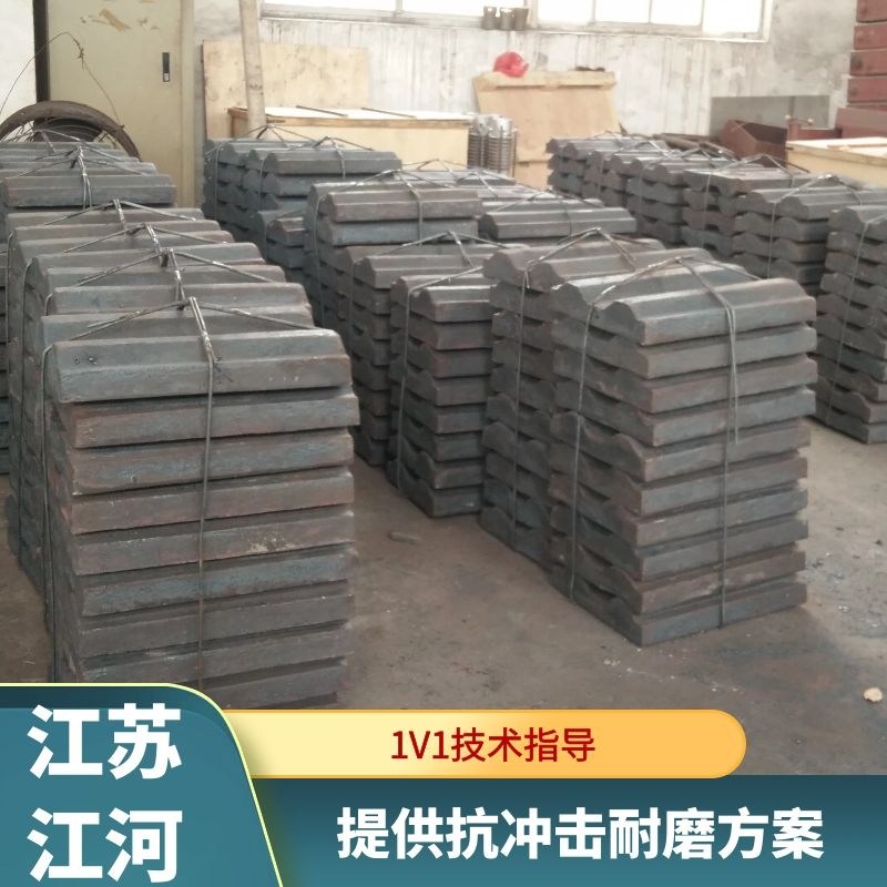 球磨机耐磨衬板生产厂家 球磨机耐磨衬板生产厂家