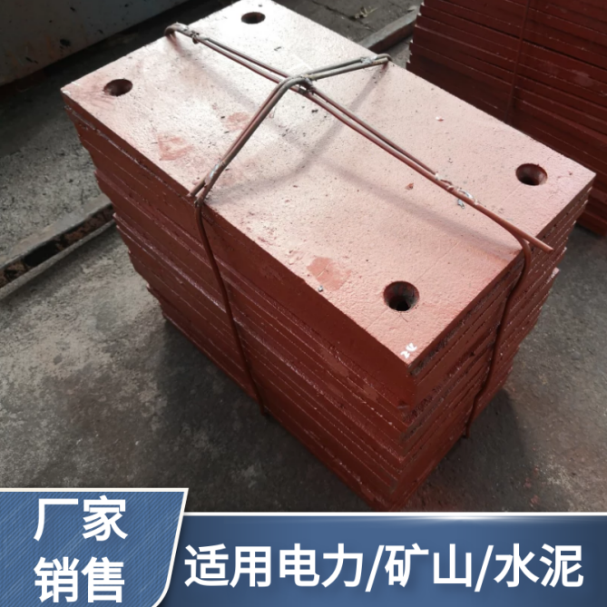 双金属复合耐磨衬板 双金属复合耐磨衬板