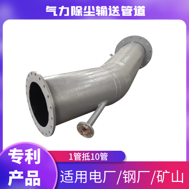 堆焊双金属耐磨管生产厂家 堆焊双金属耐磨管生产厂家
