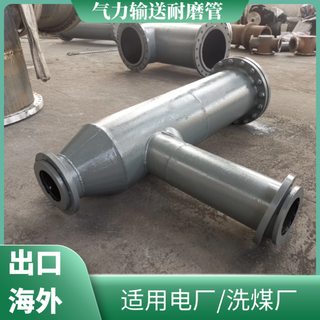 双金属输煤耐磨管 双金属输煤耐磨管