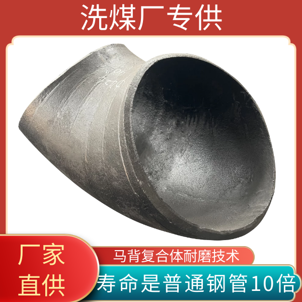 稀土合金管 稀土合金管