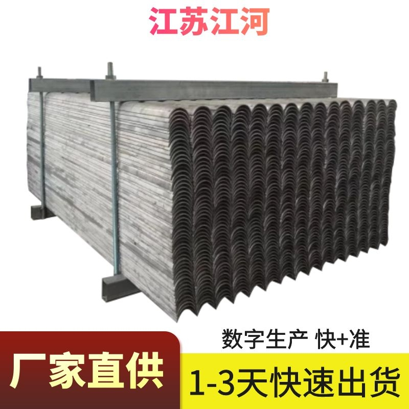 外弯头防磨瓦 外弯头防磨瓦
