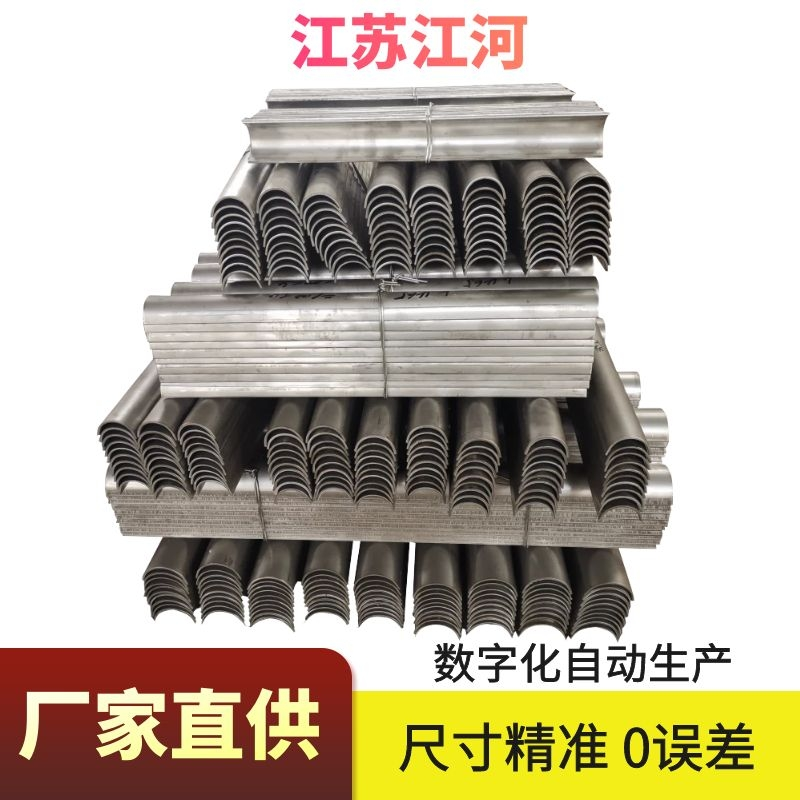 外弯头防磨瓦 外弯头防磨瓦