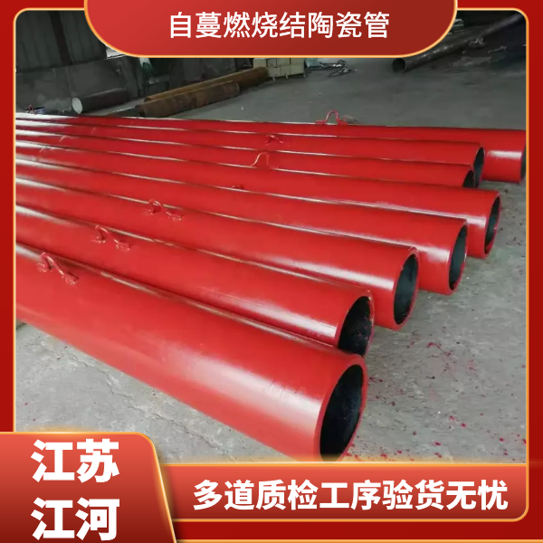 陶瓷复合耐磨管加工 陶瓷复合耐磨管加工