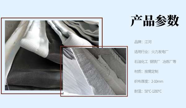 非金属补偿器蒙皮厂家 非金属补偿器蒙皮厂家