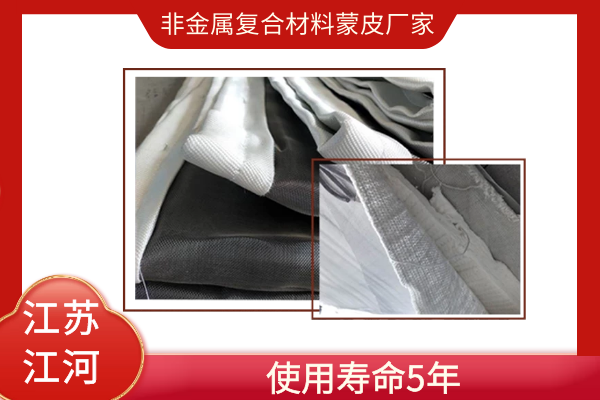 非金属复合材料蒙皮厂家 非金属复合材料蒙皮厂家