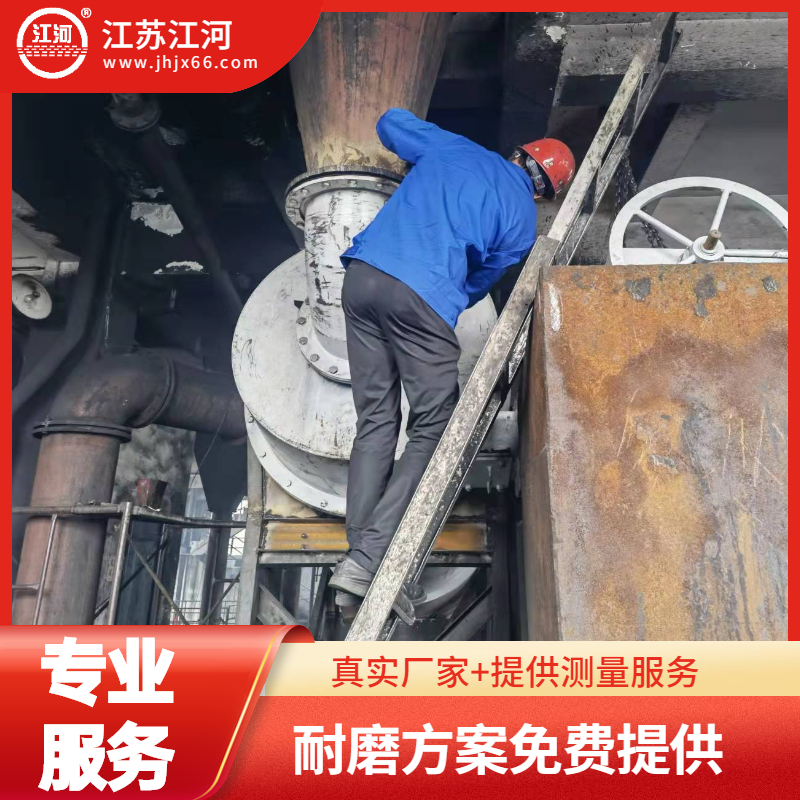 稀土耐磨合金落煤管 稀土耐磨合金落煤管