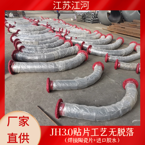 不锈钢内衬陶瓷管道 不锈钢内衬陶瓷管道