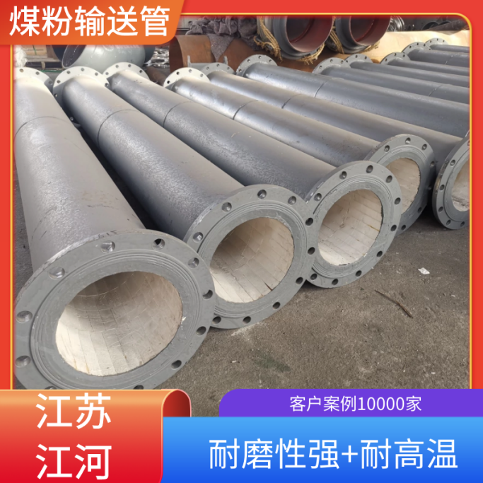 刚玉陶瓷耐磨管道厂家 刚玉陶瓷耐磨管道厂家