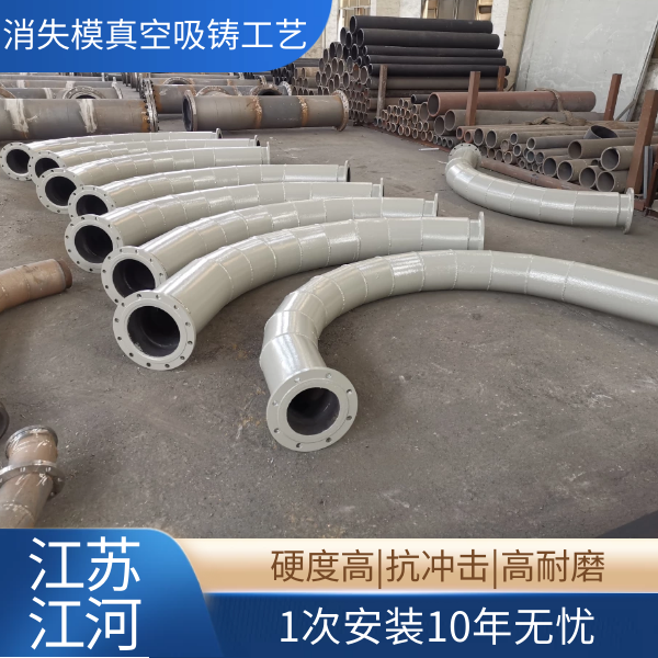 虾米腰双金属耐磨弯头 虾米腰双金属耐磨弯头