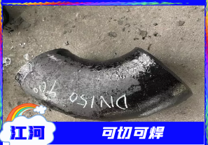 气力输灰耐磨弯头是哪种管道 气力输灰耐磨弯头是哪种管道