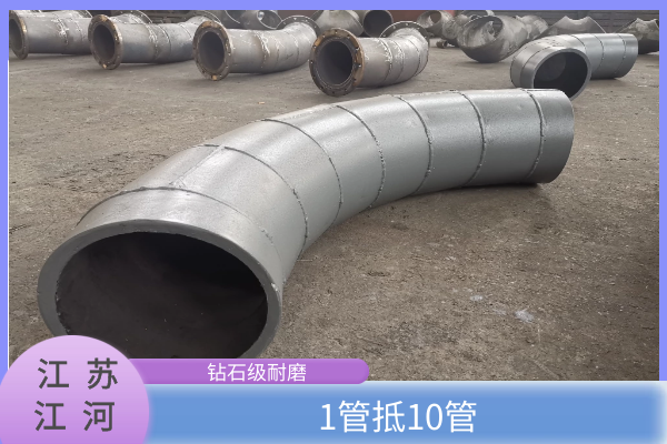 高铬双金属复合耐磨管道 高铬双金属复合耐磨管道