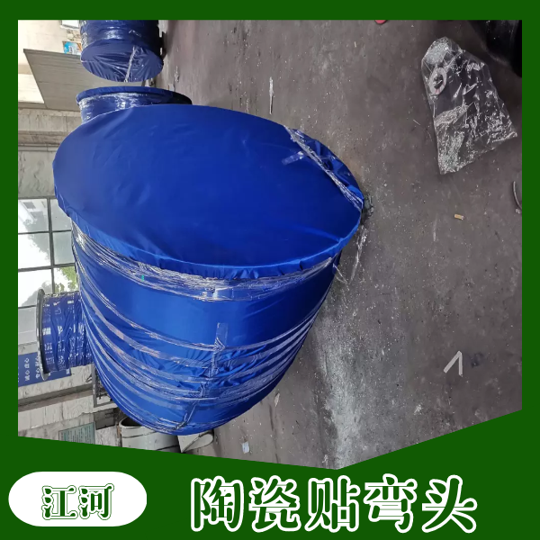 陶瓷耐磨管道报价 陶瓷耐磨管道报价