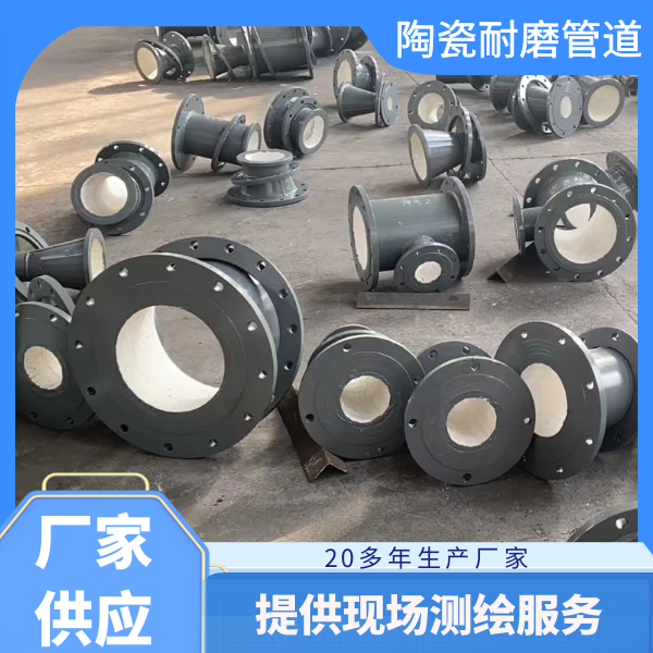 高铝陶瓷耐磨管道价格 高铝陶瓷耐磨管道价格