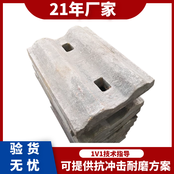 磨煤机机壳防磨板 磨煤机机壳防磨板