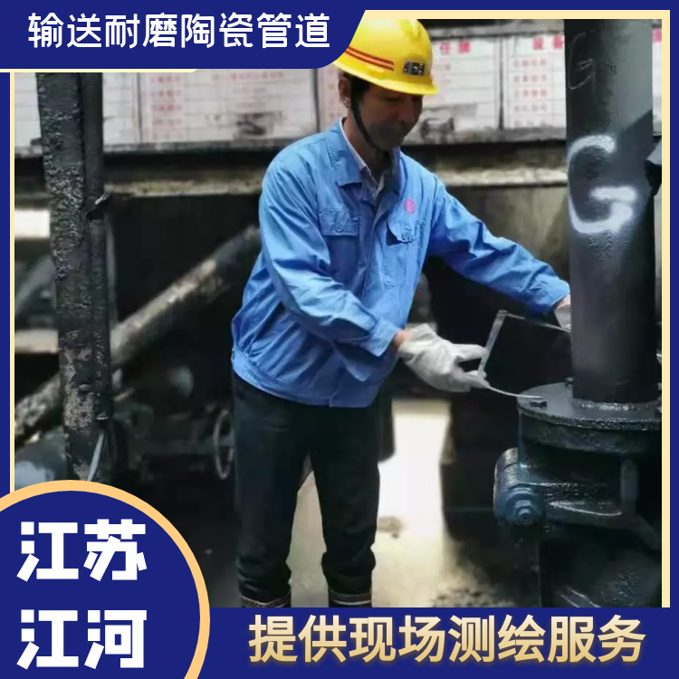 输送耐磨陶瓷管道 输送耐磨陶瓷管道